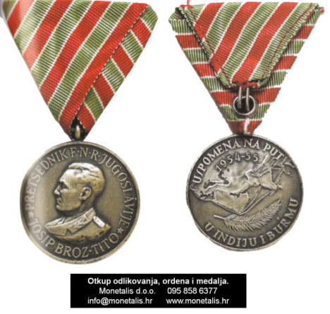 Medalja sudionicima putovanja s predsjednikom Titom u Indiju i Burmu 1954-1955